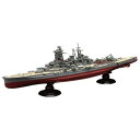 【5/9〜16限定!! 最大3000円OFFクーポン!!】1/700 日本海軍高速戦艦 金剛 フルハルモデル 【FH6】 (プラモデル)