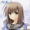 (ドラマCD)/PCゲーム『俺たちに翼はない』 ドラマシリーズ第3章 玉泉日和子 【CD】