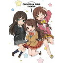 【7/13~ エントリー&5000円以上購入でP最大5倍】アイドルマスター シンデレラガールズ劇場 第1巻 【Blu-ray】