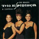 トリオ・エスペランサ/アカペラ・ド・ブラジル (初回限定) 【CD】