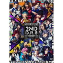 商品種別DVD発売日2023/08/30ご注文前に、必ずお届け日詳細等をご確認下さい。関連ジャンルミュージック邦楽永続特典／同梱内容DVD+CDブックレット(Blu-rayサイズ)映像特典収録収録内容Disc.101.1st Battle≪どついたれ本舗 VS Buster Bros！！！≫(-)02.2nd Battle≪Bad Ass Temple VS 麻天狼≫(-)03.3rd Battle≪Fling Posse VS MAD TRIGGER CREW≫(-)04.Final Battle≪Buster Bros！！！ VS Bad Ass Temple VS MAD TRIGGER CREW≫(-)05.「Battle Symphony」 Recording Documentary (特典映像)(-)06.「一つ、また一つ壁を越え」 Recording Documentary (特典映像)(-)Disc.201.Battle Symphony(-)02.一つ、また一つ壁を越え(-)商品概要本編27分＋特典50分スタッフ&amp;キャストヒプノシスマイク -Division Rap Battle- Rule the Stage商品番号KIZB-340販売元キングレコード組枚数2枚組収録時間77分画面サイズ16：9LB音声仕様リニアPCMステレオ 日本語コピーライト(C)『ヒプノシスマイク -Division Rap Battle-』Rule the Stage製作委員会 _映像ソフト _ミュージック_邦楽 _DVD _キングレコード 登録日：2023/06/02 発売日：2023/08/30 締切日：2023/07/14