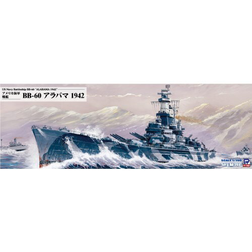 楽天ハピネット・オンライン1／700 スカイウェーブシリーズ アメリカ海軍 戦艦 BB-60 アラバマ 1942 【W249】 （プラモデル）おもちゃ プラモデル