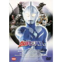 ウルトラマンコスモス 1 【DVD】