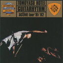 布袋寅泰／GUITARHYTHM active tour ’91-’92 【CD】