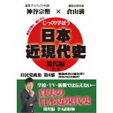 商品種別DVD発売日2021/01/29ご注文前に、必ずお届け日詳細等をご確認下さい。関連ジャンル趣味・教養永続特典／同梱内容映像特典収録商品番号CGS-24販売元オルスタックピクチャーズ組枚数1枚組画面サイズ16：9音声仕様ステレオ 日本語 _映像ソフト _趣味・教養 _DVD _オルスタックピクチャーズ 登録日：2020/12/01 発売日：2021/01/29 締切日：2020/12/17