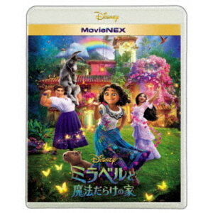 【5/1限定 最大P6倍 & 最大2000円OFFクーポン!!】ミラベルと魔法だらけの家 MovieNEX 【Blu-ray】