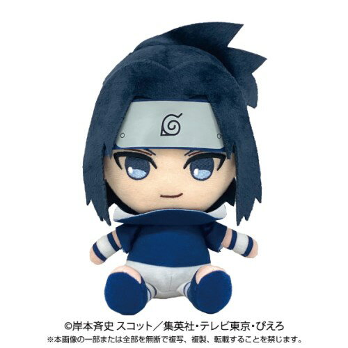 NARUTO Chibiʂ ̓TXP Nт ǂ q ̎q ʂ NARUTO-ig-