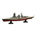 【5/9〜16限定!! 最大3000円OFFクーポン!!】1/700 日本海軍戦艦 長門 フルハルモデル 【FH8】 (プラモデル)