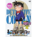 名探偵コナン PART 4 Volume7 【DVD】