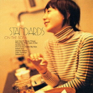 土岐麻子／STANDARDS on the sofa 〜土岐麻子ジャズを歌う〜 【CD】