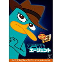 フィニアスとファーブ/ペリー・ファイル:アニマル・エージェント 【DVD】