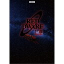 宇宙船レッド・ドワーフ号 シリーズ1〜8 完全版 Blu-ray BOX 【Blu-ray】