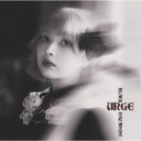 BLACKNAZARENE/URGE《乃上楓 Ver.》 【CD】