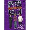【11/1限定! 最大P6倍 & 最大2000円OFFクーポン!!】内村さまぁ~ず SECOND vol.87 【DVD】