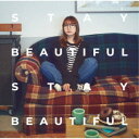 和氣あず未/STAY BEAUTIFUL STAY BEAUTIFUL《通常盤》 【CD】