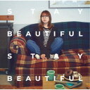 a^STAY BEAUTIFUL STAY BEAUTIFULsʏՁt yCDz