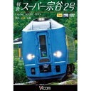 商品種別DVD発売日2012/10/21ご注文前に、必ずお届け日詳細等をご確認下さい。関連ジャンル趣味・教養商品番号DW-4741販売元ビコム組枚数1枚組色彩カラー画面サイズ16:9音声仕様日本語 ドルビーデジタルステレオ _映像ソフト _趣味・教養 _DVD _ビコム 登録日：2012/08/28 発売日：2012/10/21 締切日：2012/09/27