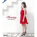 矢島舞美(℃-ute)/Flowing 【Blu-ray】