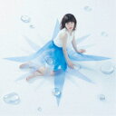 【7/18限定! 楽天会員なら最大P4倍】水瀬いのり/BLUE COMPASS《通常盤》 【CD】