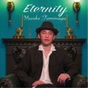 冨永裕輔/Eternity 【CD】