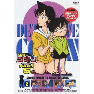 名探偵コナン PART 5 Volume2 【DVD】