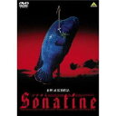 ソナチネ 【DVD】
