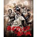 勇者ヨシヒコと魔王の城 Blu-rayBOX 【Blu-ray】