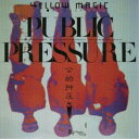 YELLOW MAGIC ORCHESTRA/パブリック・プレッシャー 【CD】