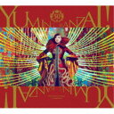 松任谷由実/ユーミン万歳!〜松任谷由実50周年記念ベストアルバム〜《通常盤》 【CD】