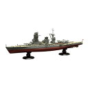 【5/9〜16限定!! 最大3000円OFFクーポン!!】1/700 日本海軍戦艦 陸奥フルハルモデル 【FH11】 (プラモデル)