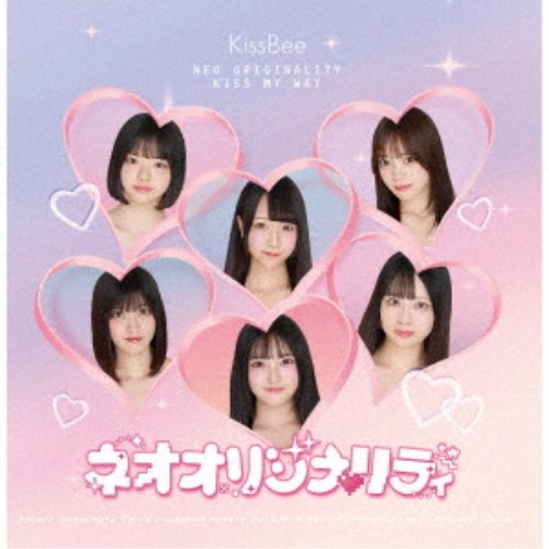 【8/20〜抽選で最大10万ポイント対象※条件あり】KissBee／ネオオリジナリティ《Type-B》 【CD】