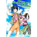 NARUTO-ナルト- 疾風伝 船上のパラダイスライフ 2 【DVD】