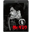 Mr.タスク 【Blu-ray】