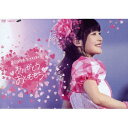 【7/18限定! 楽天会員なら最大P4倍】嗣永桃子/嗣永桃子ラストライブ □ありがとう おとももち□ 【DVD】