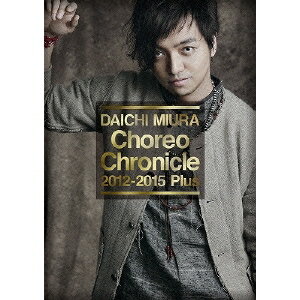 三浦大知／Choreo Chronicle 2012-2015 Plus 【DVD】