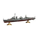 【5/9〜16限定!! 最大3000円OFFクーポン!!】1/700 日本海軍駆逐艦 雪風 フルハルモデル 【FH12】 (プラモデル)