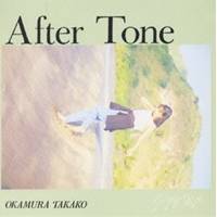 岡村孝子／After Tone 【CD】