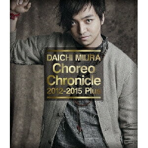 三浦大知／Choreo Chronicle 2012-2015 Plus 【Blu-ray】