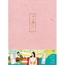鴨、京都へ行く。-老舗旅館の女将日記- DVD-BOX 【DVD】