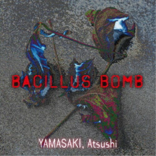 山崎篤＆グレイトフルゼット／BCILLUS BOMB 【CD】