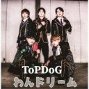 ToP DoG/わんドリーム《Type-A》 【CD】
