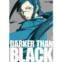 【6/1限定エントリーでP3倍】DARKER THAN BLACK 黒の契約者 3 【DVD】