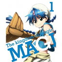 【6/1限定エントリーでP3倍】マギ The kingdom of magic 1 (初回限定) 【DVD】