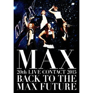 楽天ハピネット・オンラインMAX 20th LIVE CONTACT 2015 BACK TO THE MAX FUTURE 【DVD】