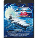 ファイナルカウントダウン 日本語吹替音声収録コレクターズ版 【Blu-ray】