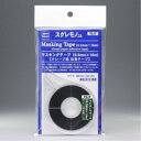 【5/1限定 最大P6倍 & 最大2000円OFFクーポン!!】マスキングテープ(0.5mm×16m) 【クレープ紙 粘着テープ】 【TL17】 (模型用工具)