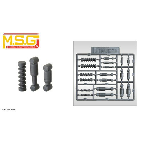 【11/30限定! 最大1000円OFFクーポン】『M.S.G モデリングサポートグッズ』 プラユニット P133 サスペ..