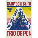 斉藤和義/斉藤和義ライブツアー2024 青春58きっぷ〜Trio de Pon〜 Live at Zepp Haneda 2024.11.09《通常盤》 【Bl...