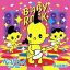 【5/9〜16限定!! 最大3000円OFFクーポン!!】浜谷真理子/べいびーろっく〜BABY ROCK〜 【CD+DVD】 1,360円