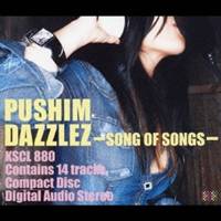 PUSHIM／DAZZLEZ〜SONG OF SONGS〜 【CD】